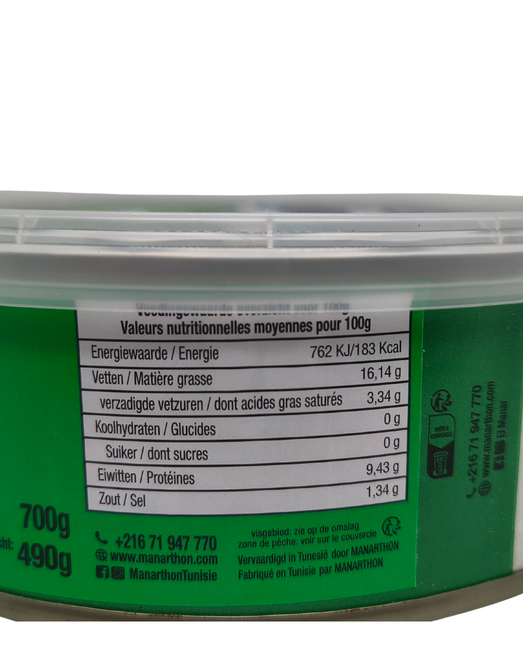 قطع تونة تونسية بزيت دوار الشمس - المنار - 1.8 كجم