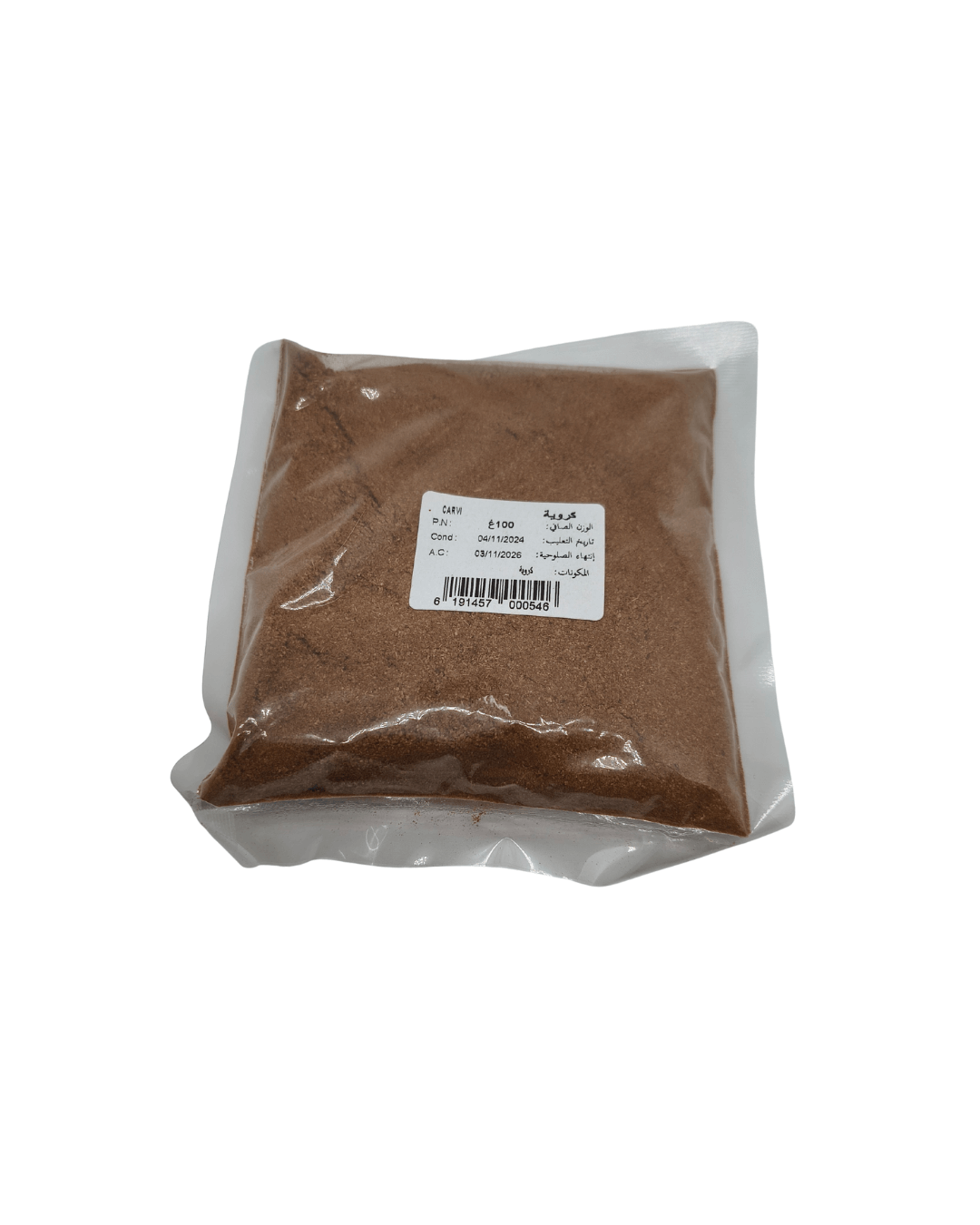 tunesisches Kümmel-Dar El Arbi (House des Arabers)-100g