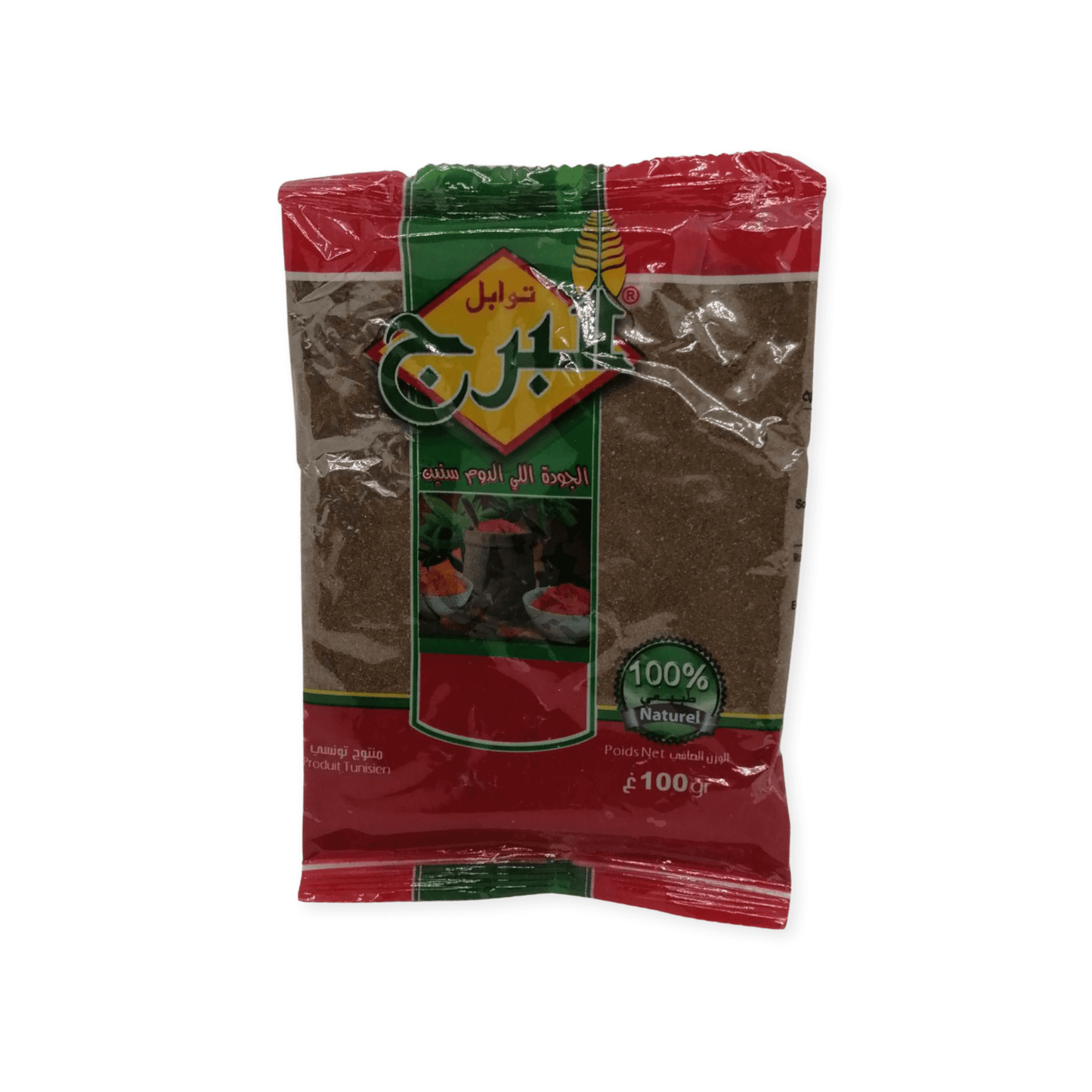 Tunesischer schwarzer Pfeffer-El Borj-100g