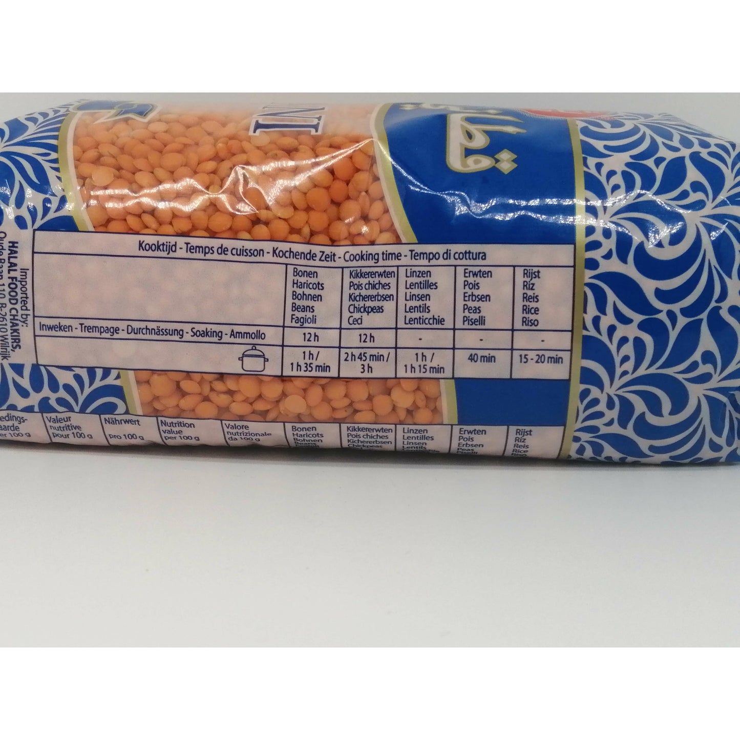 عدس أحمر مغربي الفصل 1 كلغ