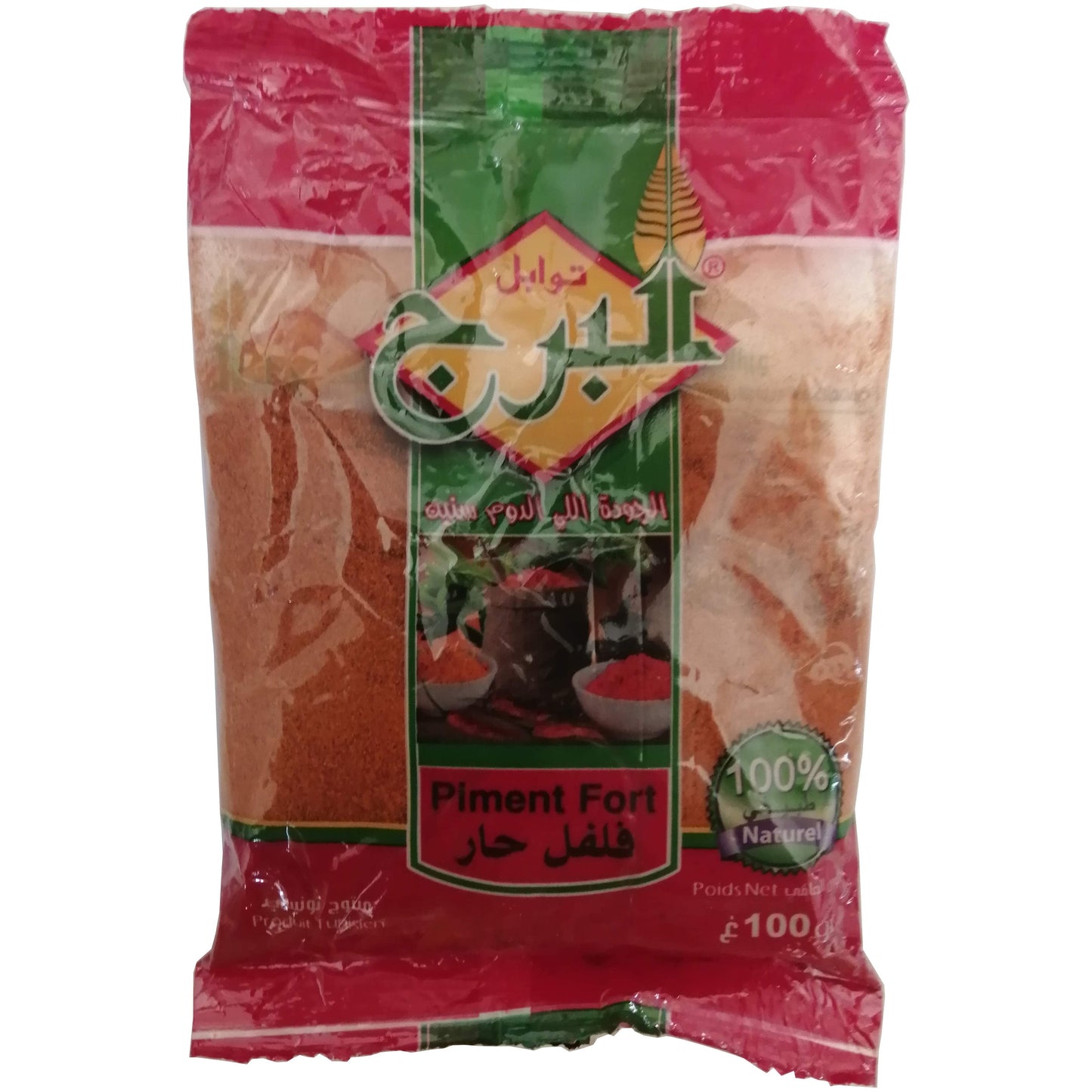 فلفل حار تونسي 100 جرام