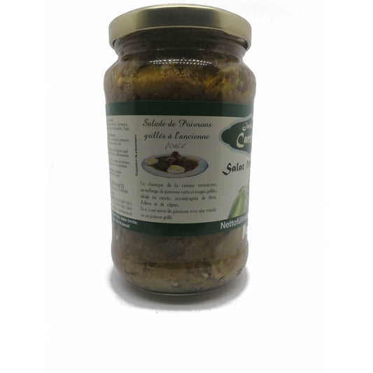 سلطة تونسية مشوية-معتدلة-حدائق قرطاج -350 جرام