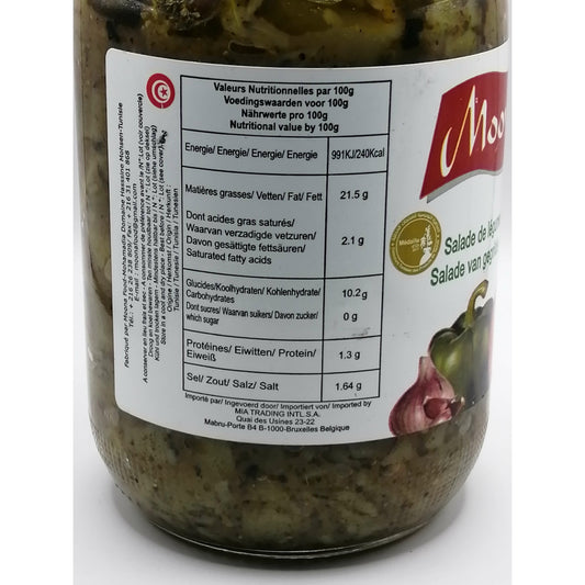 سلطة تونسية مشوية- مشوية مونى -350 جم