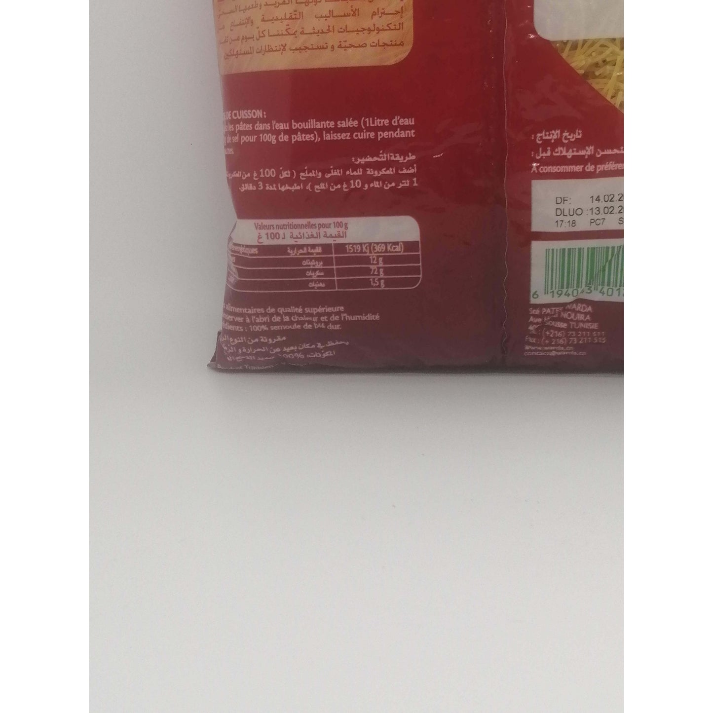 Tunesische Grießsuppe-"Chorba cheir"- Warda (Die Blume)- 500g