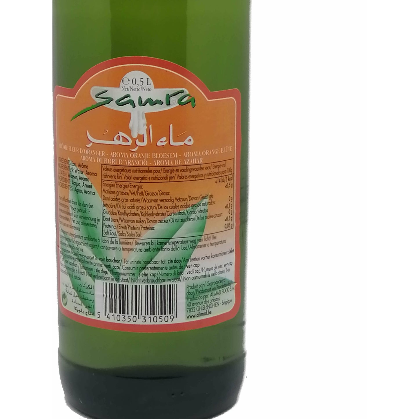 ماء ورد مغربي سمرة 0.5 لتر
