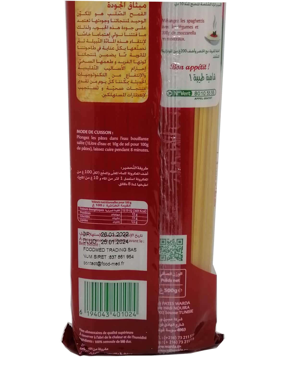 Tunesische Spagehtti 2-Warda-500g