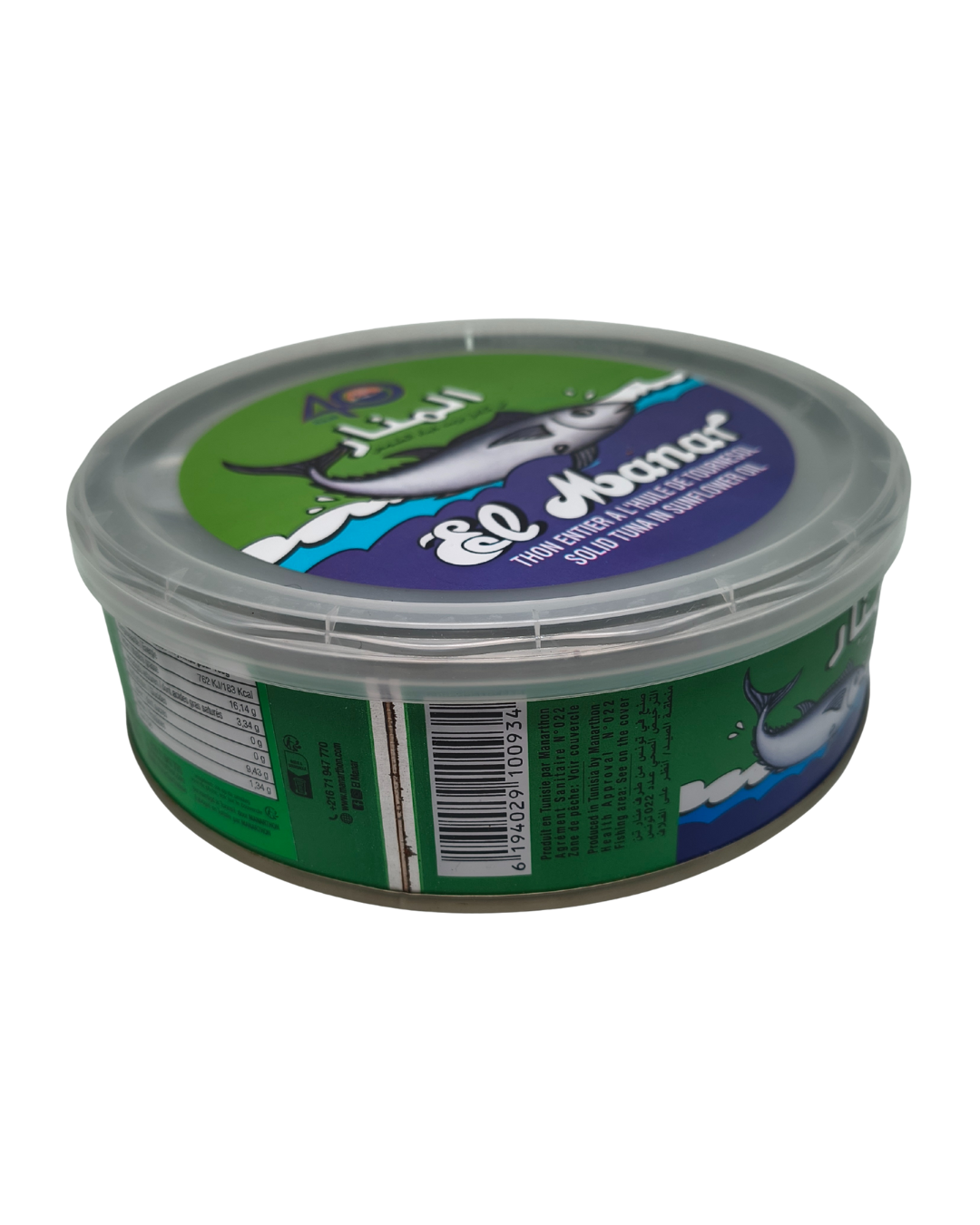 قطع تونة تونسية بزيت دوار الشمس - المنار - 1.8 كجم