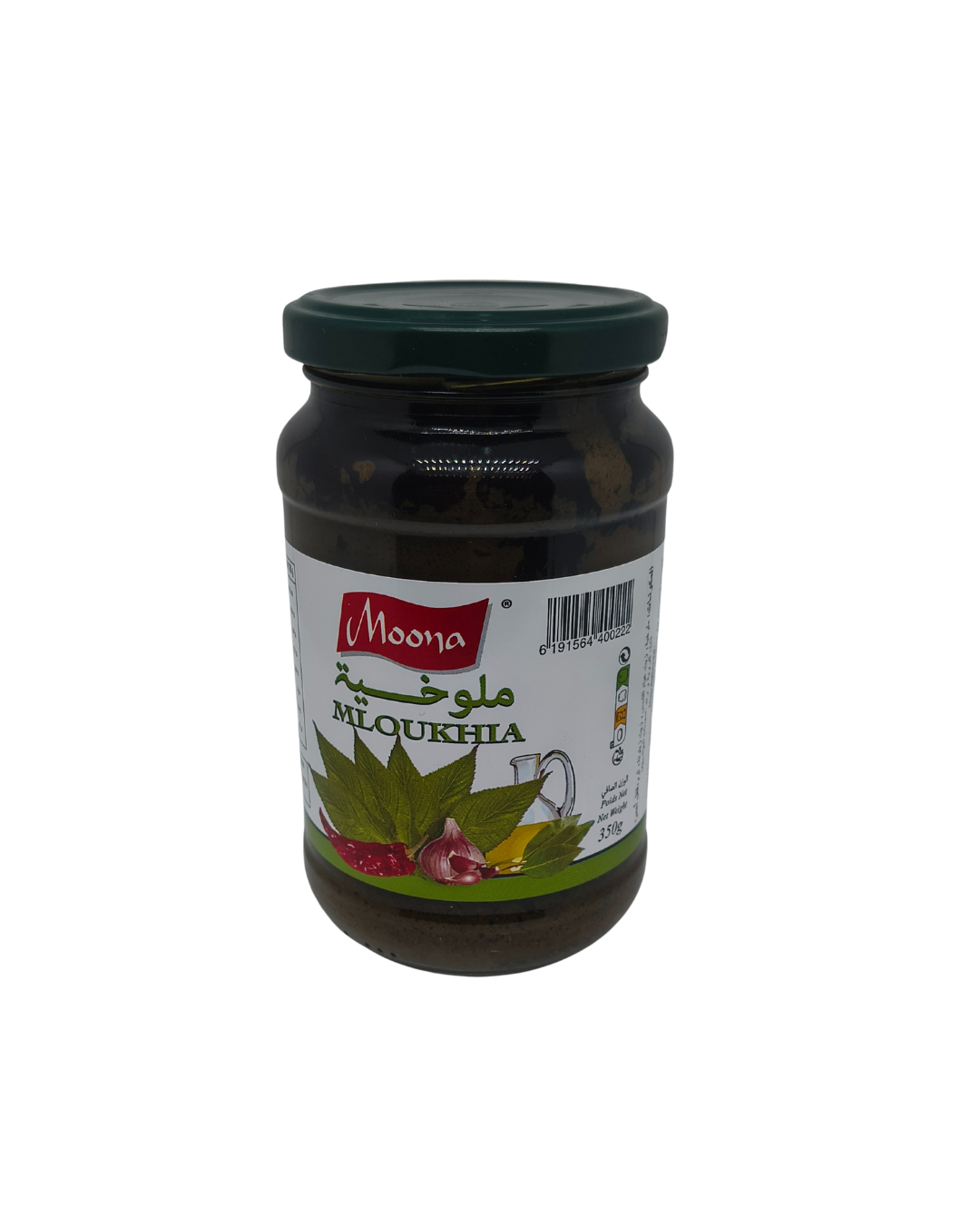 Tunesische Mloukhia-Jardins de Carthage-350g
