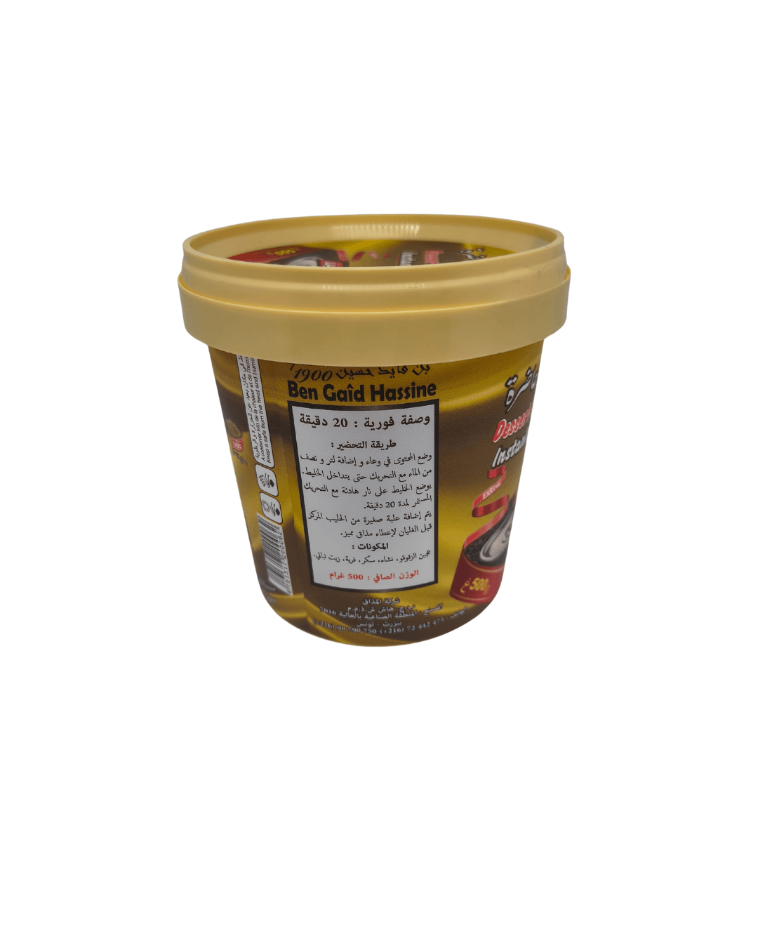 Zgougou-Ben Gayed Hsin- Instantane (augenblicklich)-500g