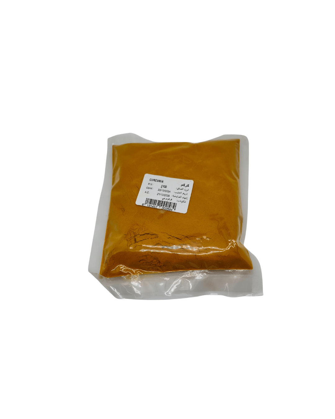 كركم تونسي-البرج -100 جرام