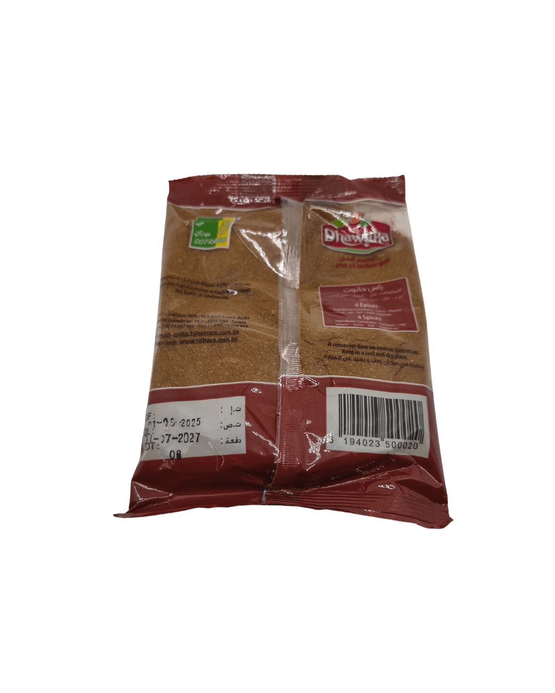 nordafrikanische Ras El Hanout-100g