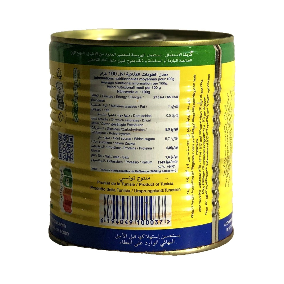 Tunesische Harissa- Le Phare du Cap Bon-760g