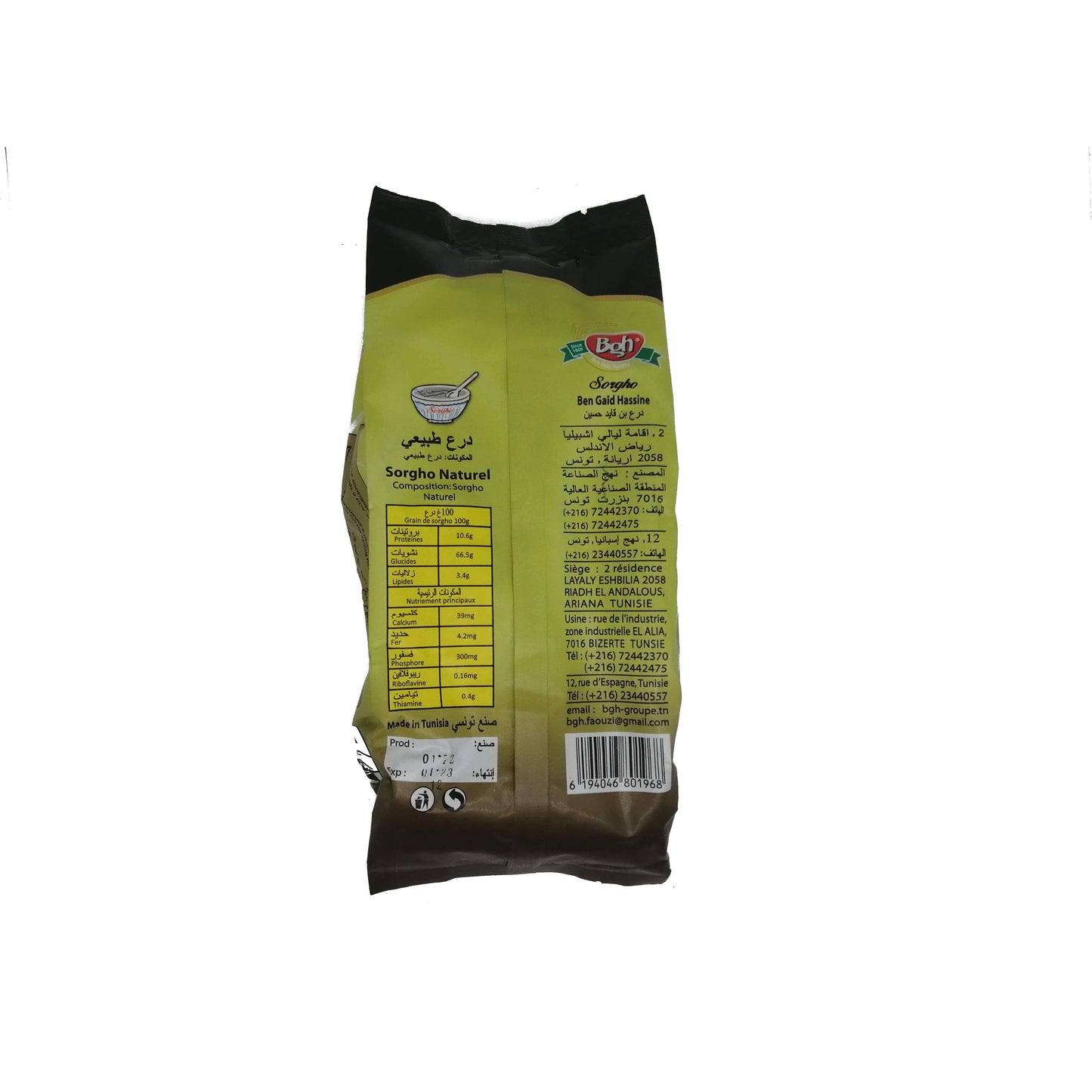 Tunesisches Sorgo- Bel Gayed Hsin- 500g