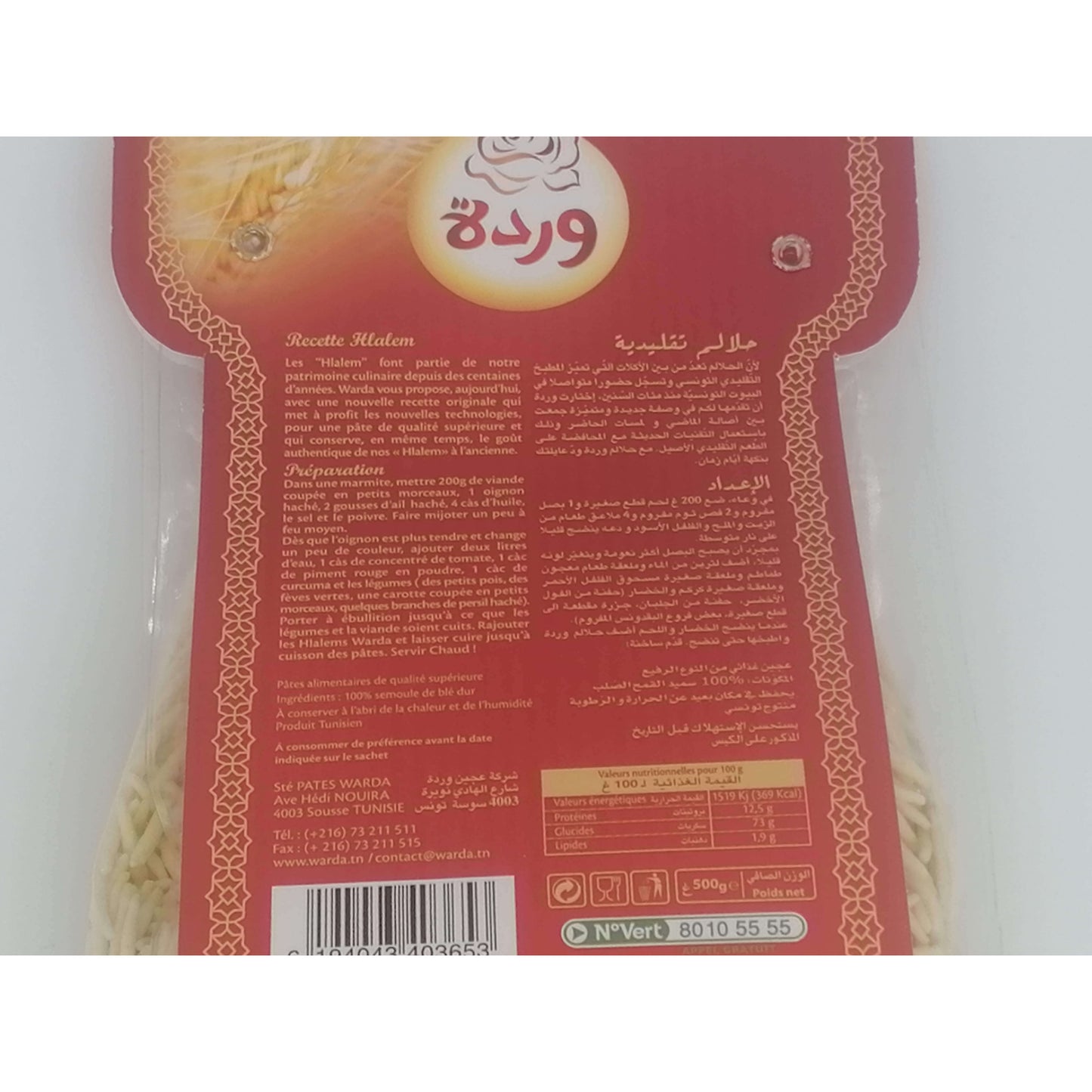 Tunesisches "Hlelim"-Warda-500g