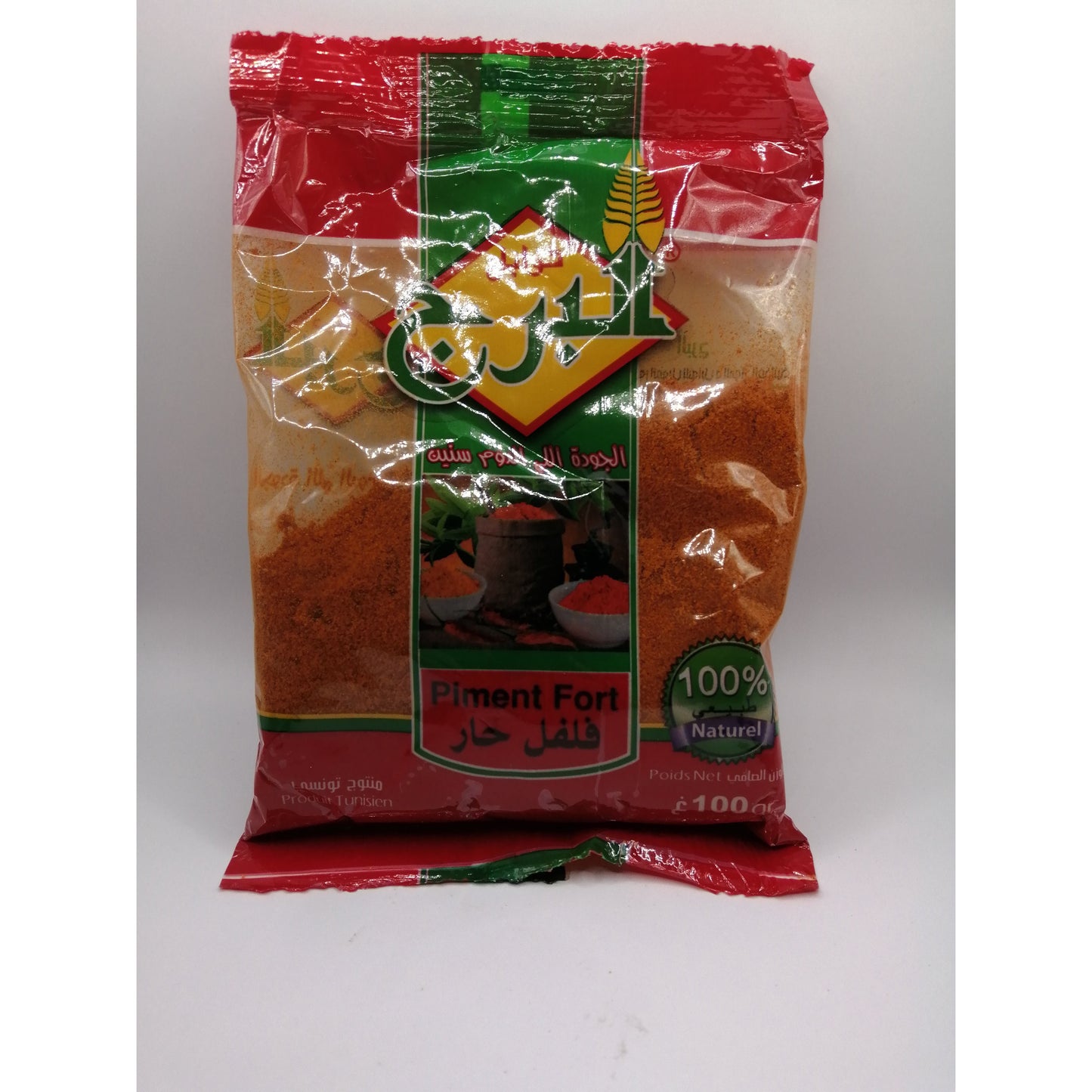 tunesische Chilli Pfeffer-100g