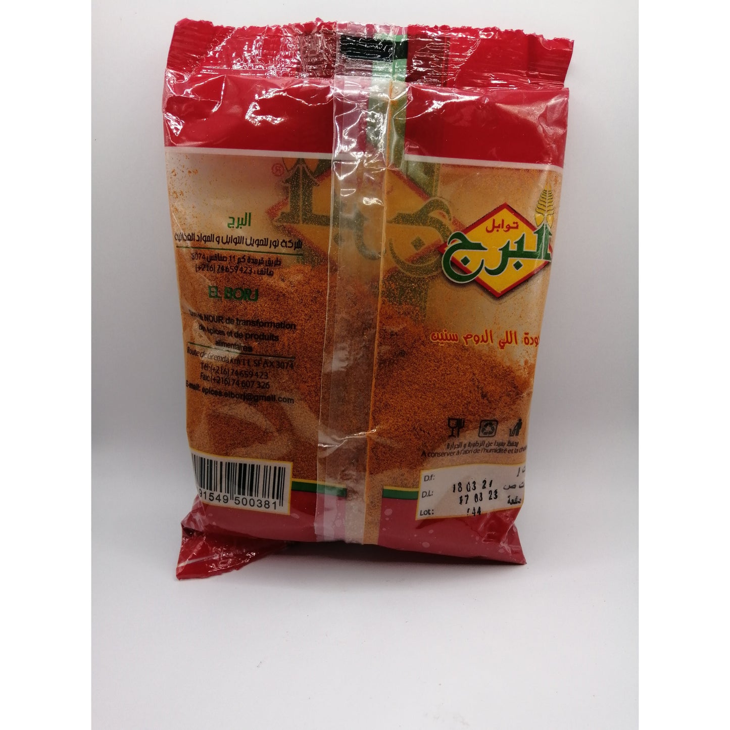 tunesische Chilli Pfeffer-100g