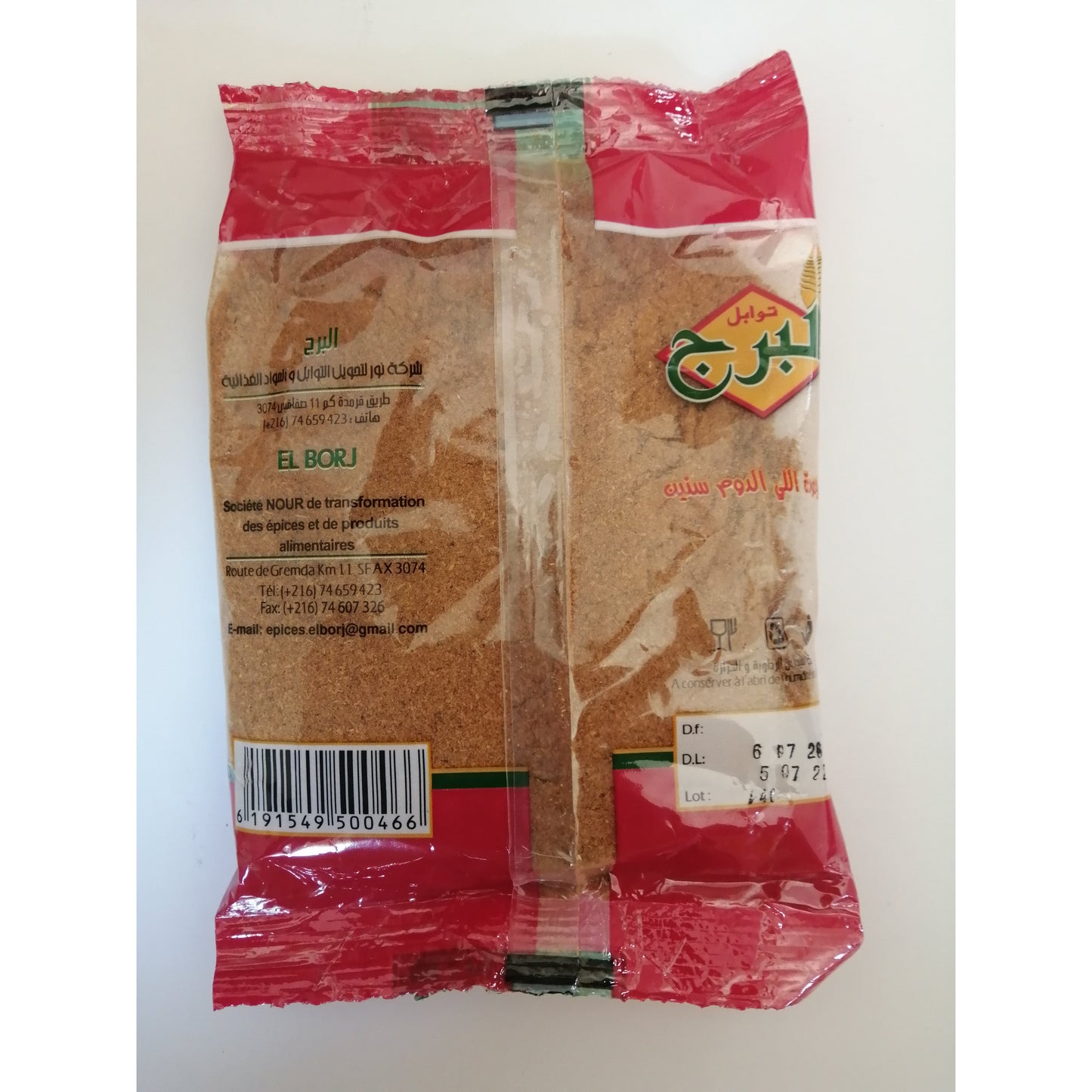 nordafrikanische Ras El Hanout-100g