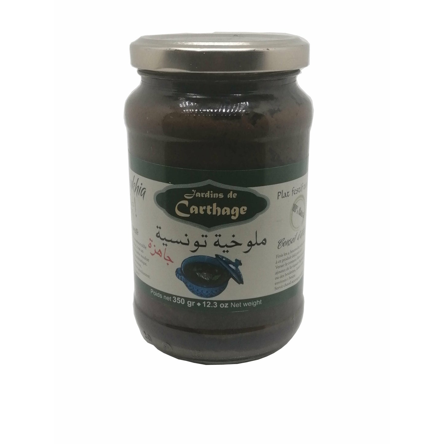 Tunesische Mloukhia-Jardins de Carthage-350g