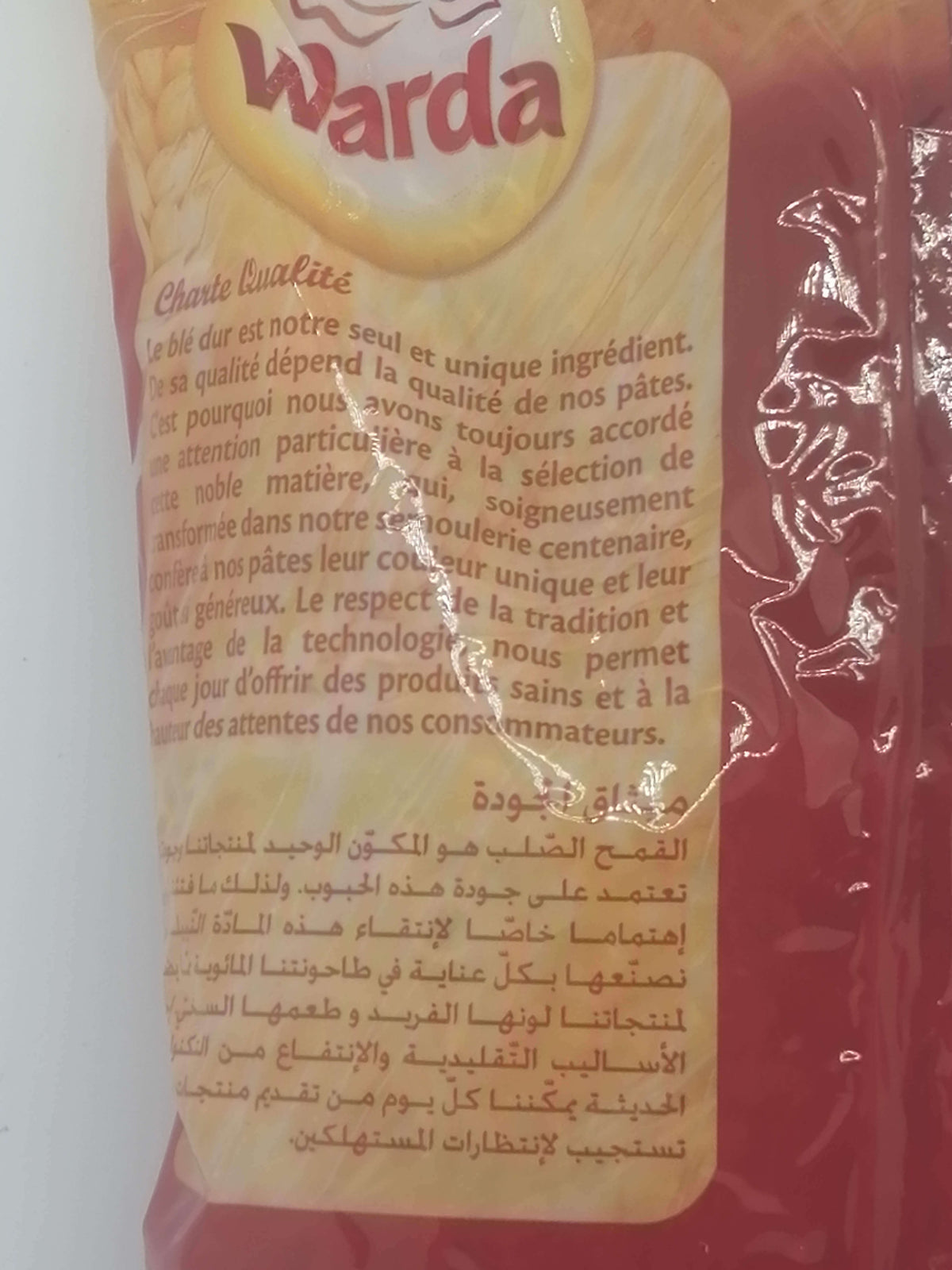 Tunesische Pasta-Warda-Fell2-500g
