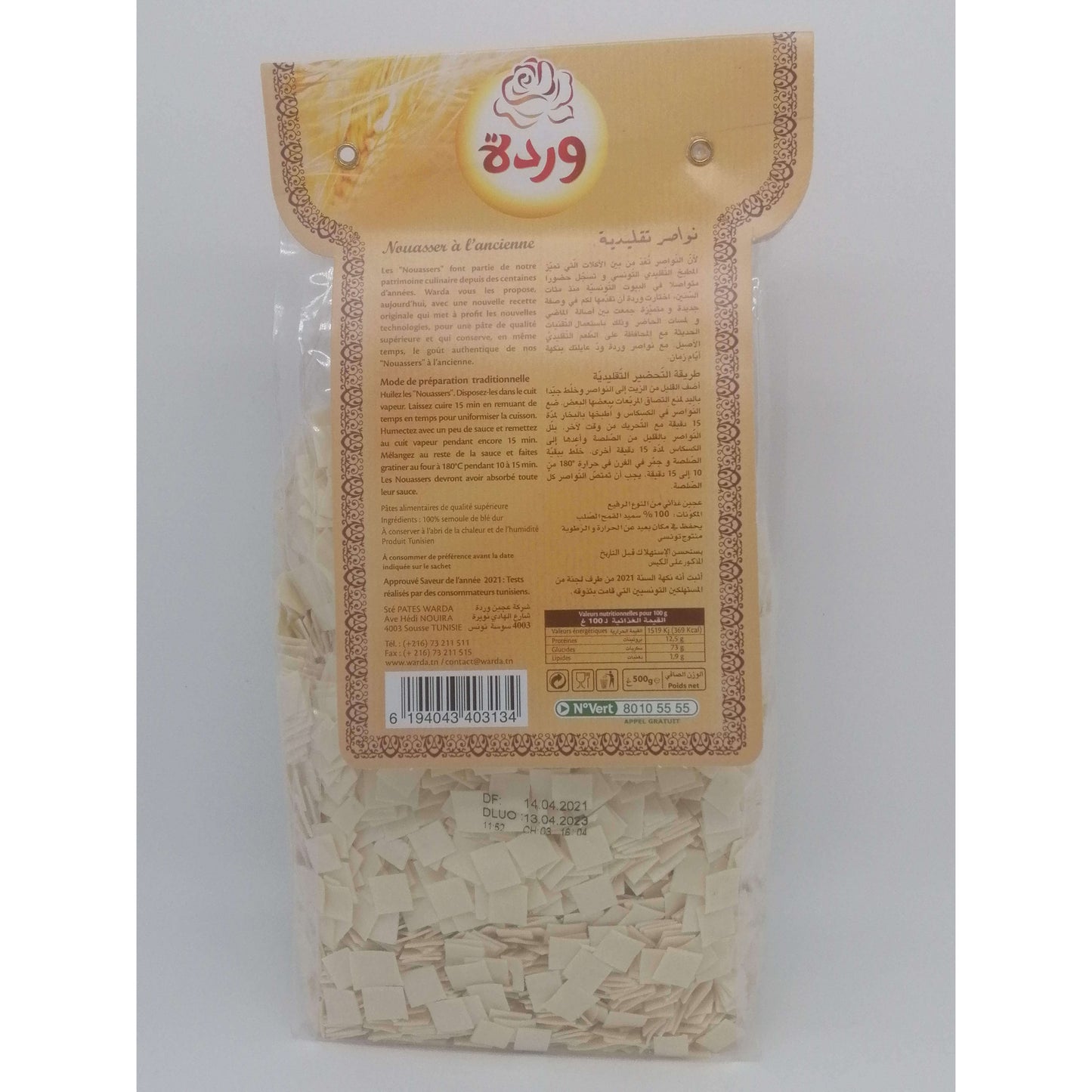 Tunesische Nwasir-Warda-500 g